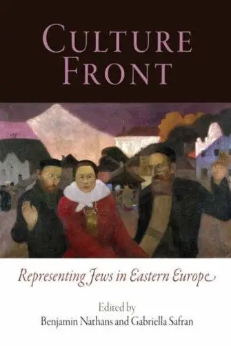 Cover of Culture Front