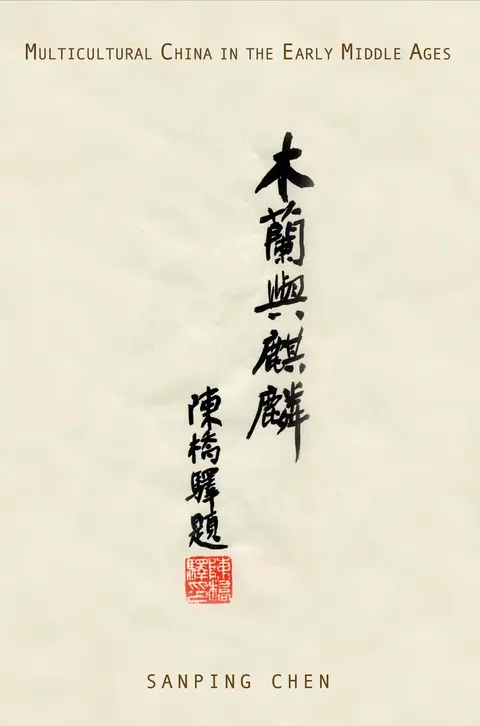 Cover of Multicultural China in the Early Middle Ages