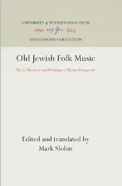 Cover of Old Jewish Folk Music