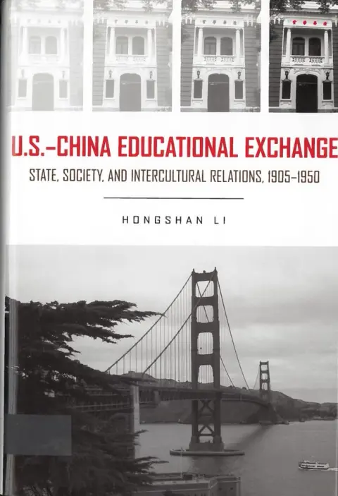 Cover of U.S.- China Educational Exchange