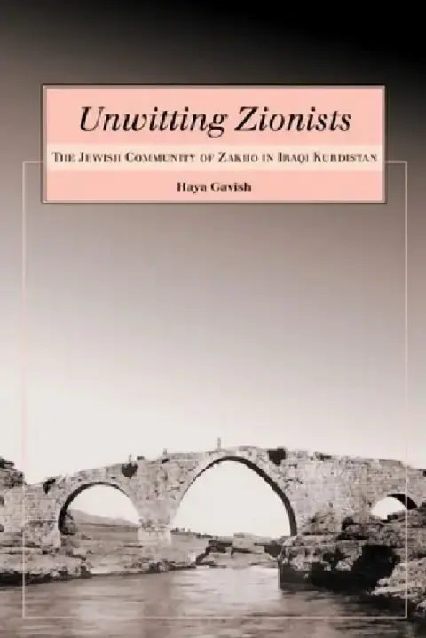 Cover of Unwitting Zionists