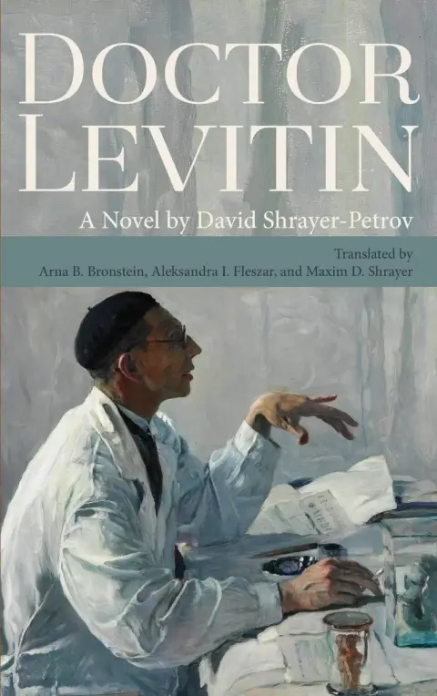 Cover of Doctor Levitin