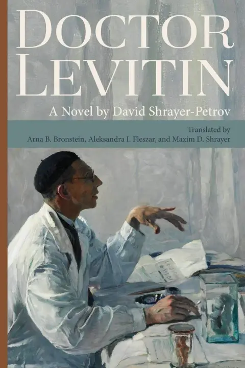 Cover of Doctor Levitin