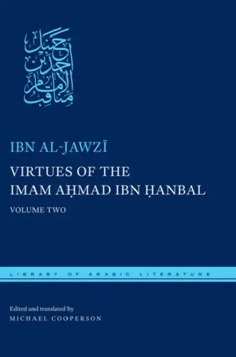 Cover of Virtues of the Imam Ahmad Ibn Ḥanbal