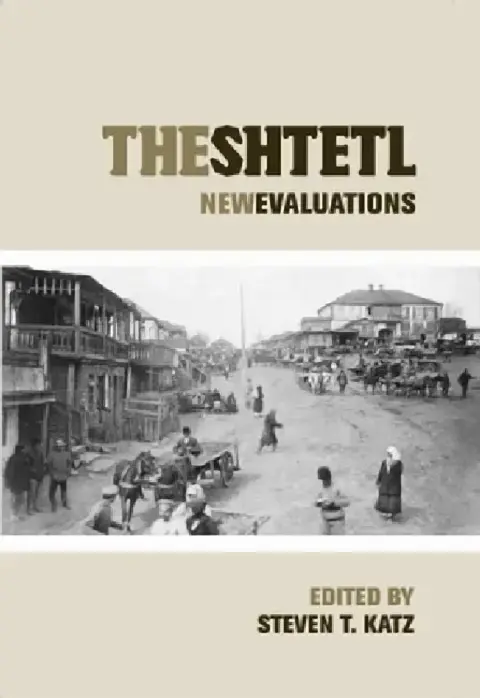 Cover of The Shtetl
