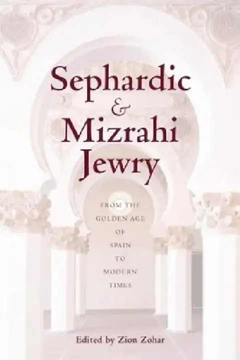 Cover of Sephardic and Mizrahi Jewry