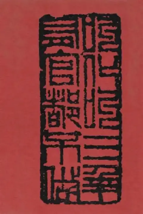 Cover of Mao Tse-Tung and I Were Beggars