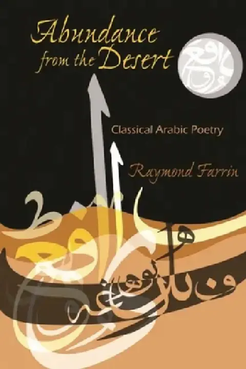 Cover of Abundance from the Desert