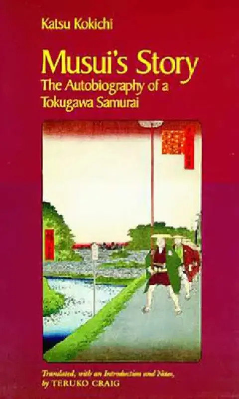 Cover of Musui's Story