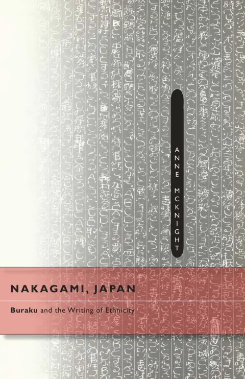 Cover of Nakagami, Japan