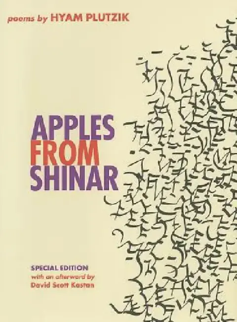 Cover of Apples from Shinar