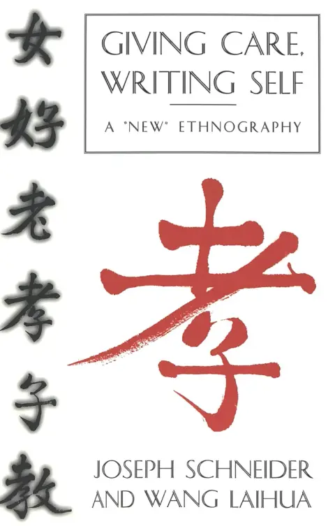 Cover of Giving Care, Writing Self