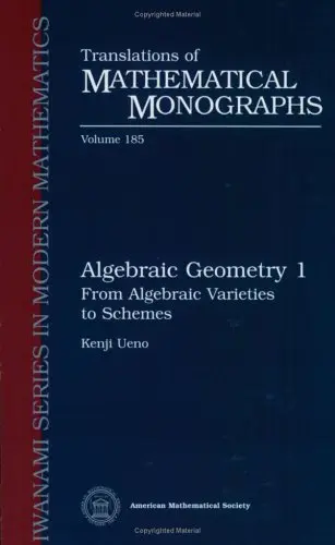 Cover of Algebraic Geometry 1