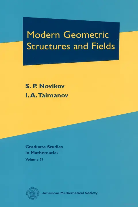 Cover of Modern Geometric Structures and Fields