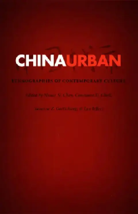Cover of China Urban
