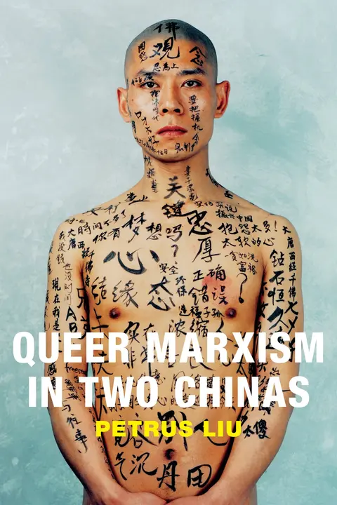 Cover of Queer Marxism in Two Chinas