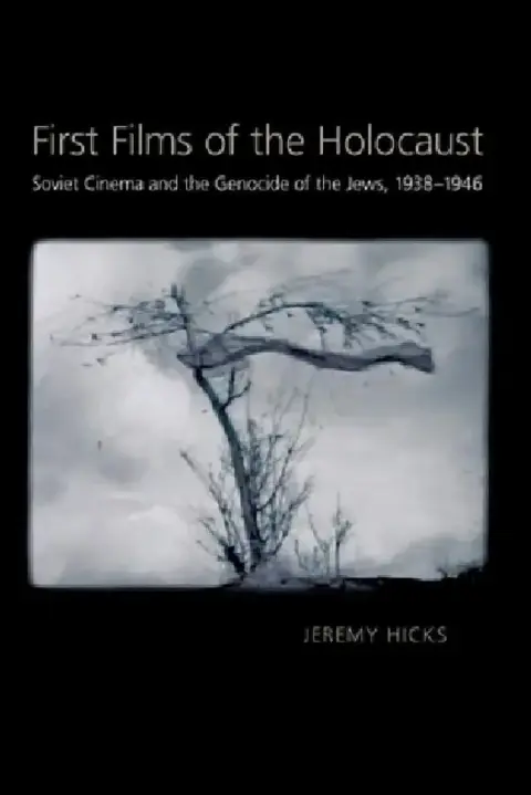 Cover of First Films of the Holocaust