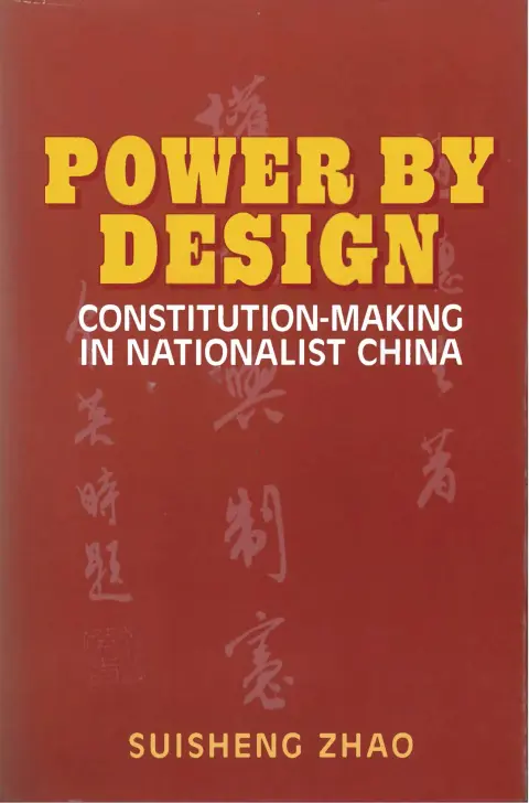 Cover of Power by Design