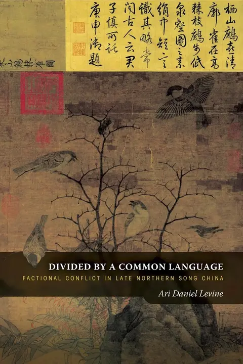 Cover of Divided by a Common Language
