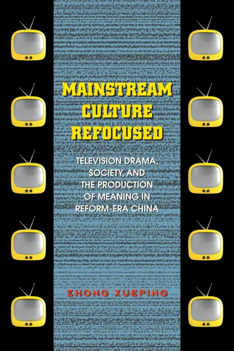 Cover of Mainstream Culture Refocused