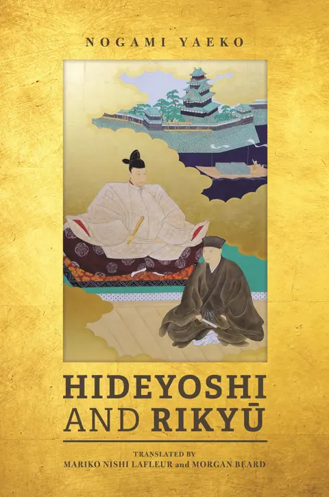 Cover of Hideyoshi and Rikyu