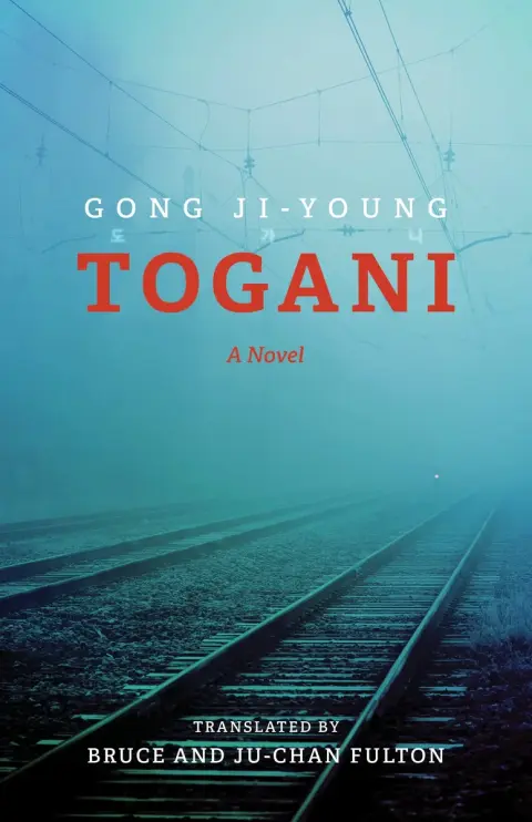 Cover of Togani