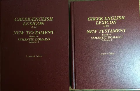 Cover of Greek/English Lexicon