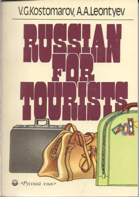 Cover of Russian for Tourists
