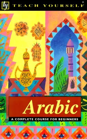 Cover of Arabic