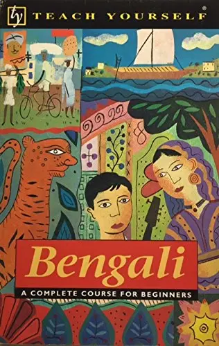 Cover of Bengali