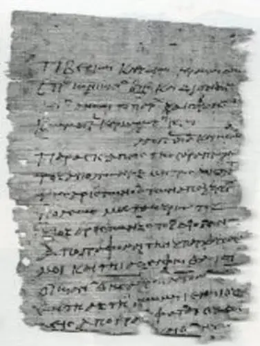 Cover of The Oxyrhynchus Papyri. LXXII