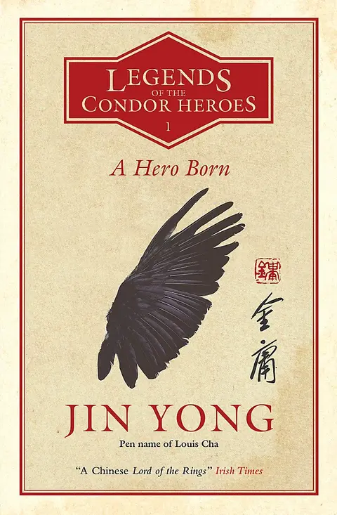 Cover of A Hero Born