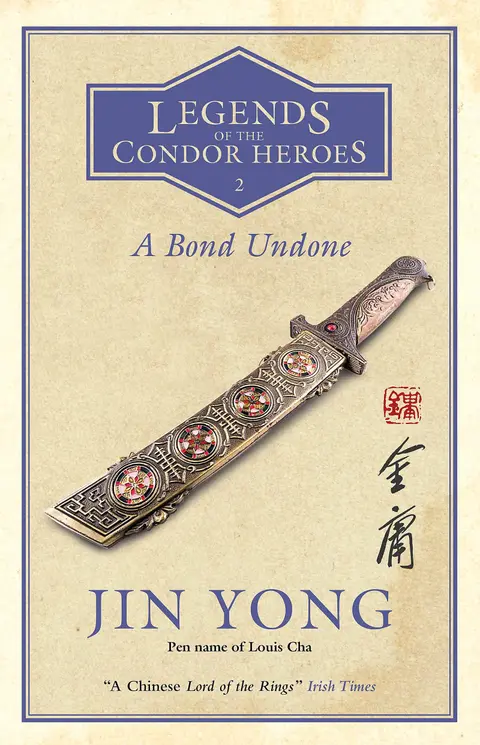 Cover of A Bond Undone