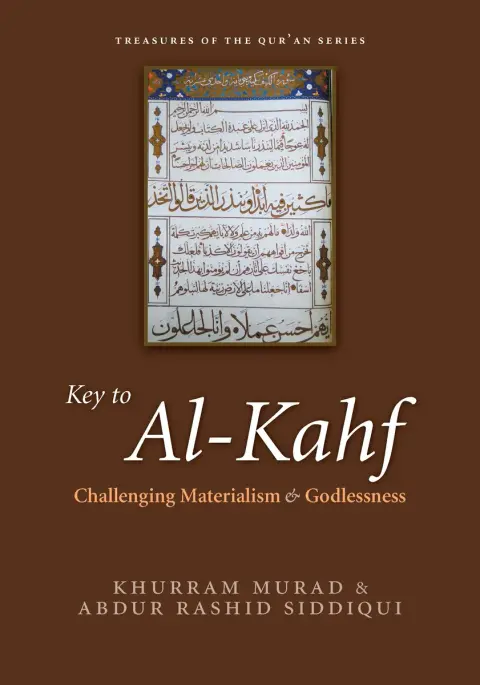 Cover of Key to al-Kahf