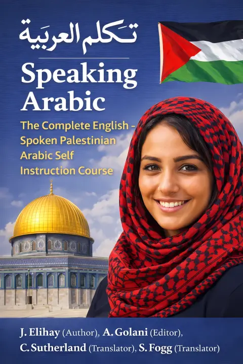 Cover of Muhammad