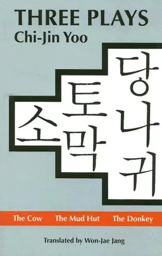 Cover of Three Plays