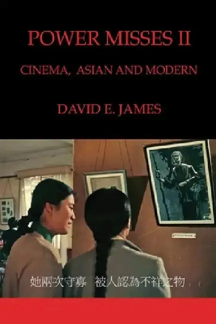 Cover of Power Misses II
