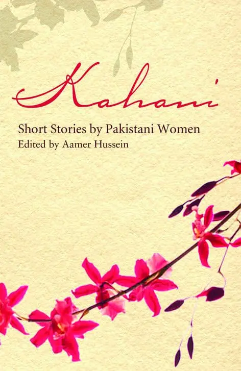 Cover of Kahani