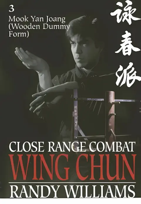 Cover of Close Range Combat Wing Chun