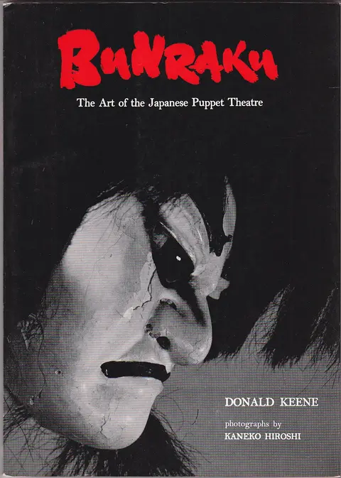 Cover of Bunraku