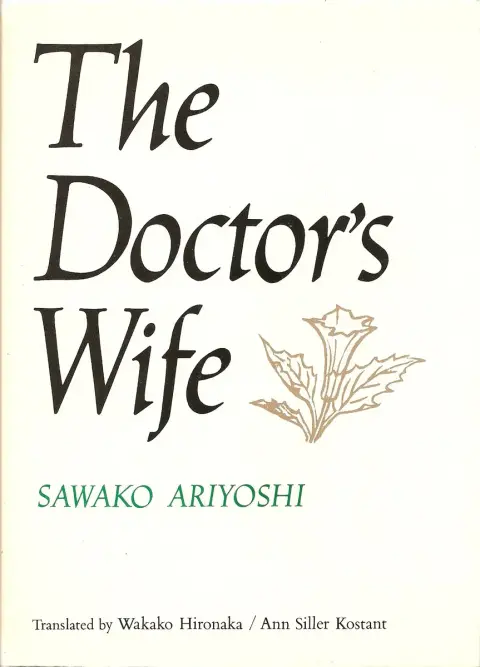 Cover of Doctor's Wife