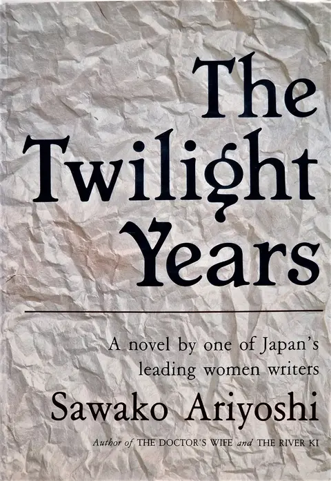 Cover of The Twilight Years