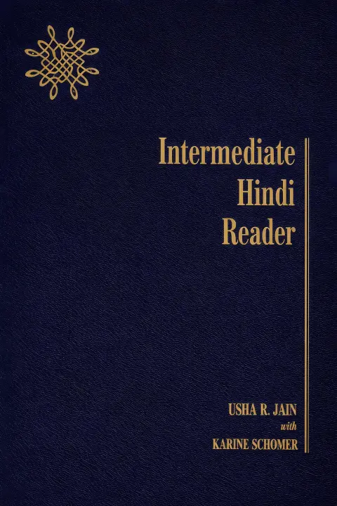 Cover of Intermediate Hindi Reader