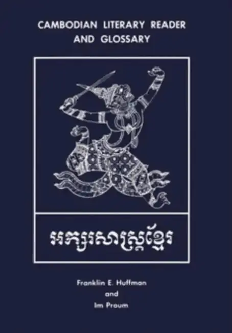 Cover of Cambodian Literary Reader and Glossary