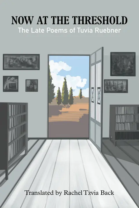 Cover of Now at the Threshold
