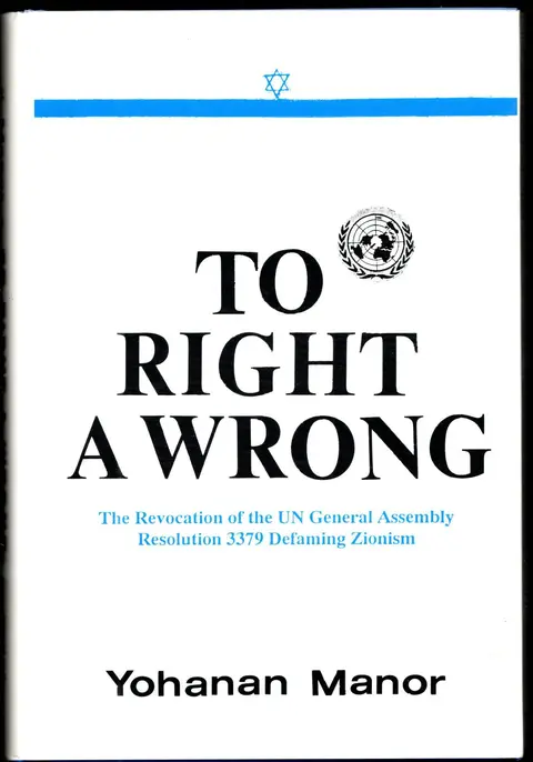 Cover of To Right a Wrong