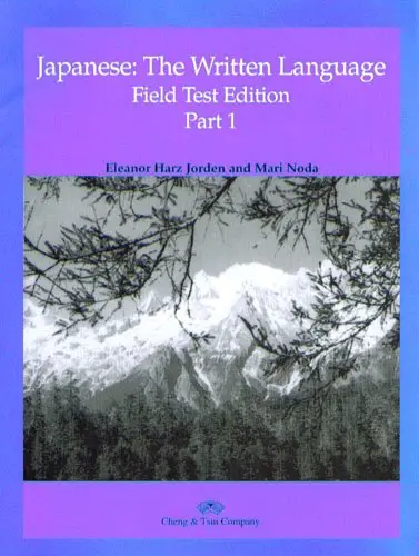 Cover of Japanese