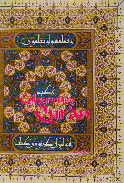 Cover of Coherence in the Qur'an