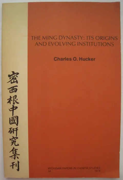 Cover of Ming Dynasty