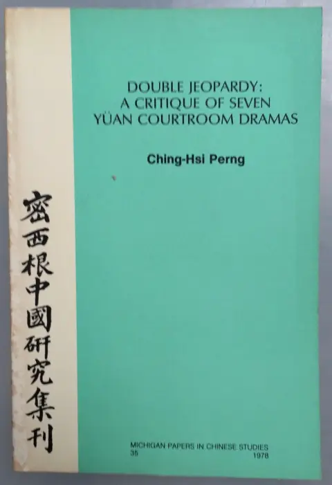 Cover of Double Jeopardy